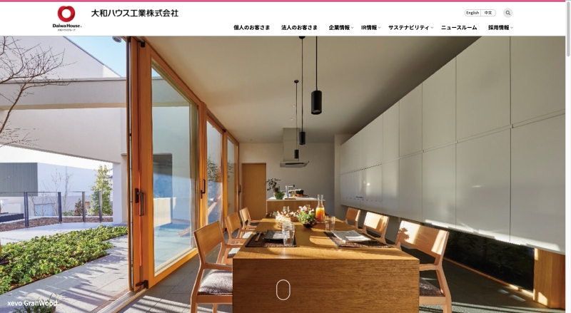 大和ハウス工業　北東北支店.jpg